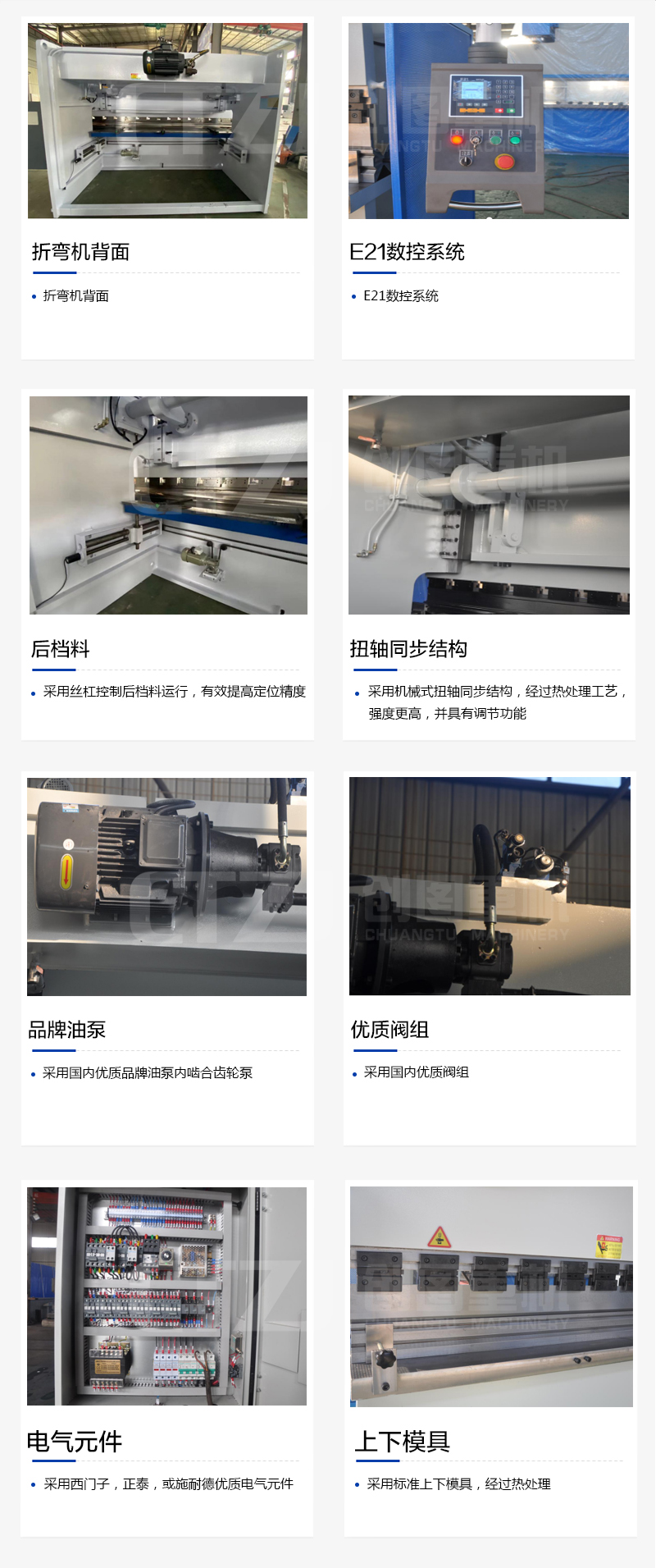 扭轴 数显乐竞体育·乐竞官方网站-乐竞体育(中国)